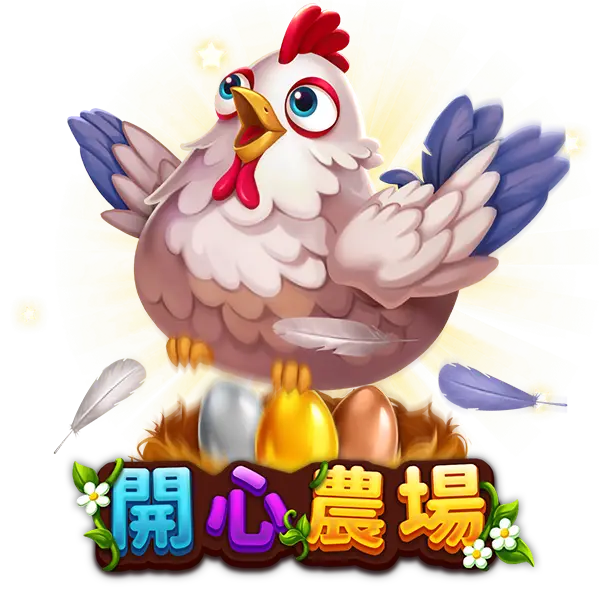 【開心農場老虎機】隨處支付,倍數累積最高39000倍的娛樂體驗! | 新葡京集團